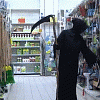 Reaper of threads Childplease remix gif