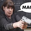 teacher gun